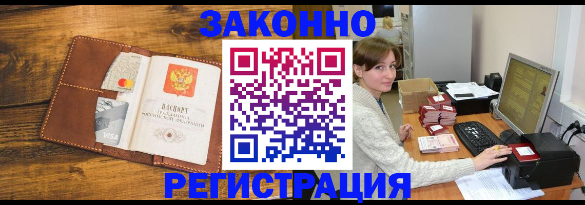 регистрация для дет. сада в Бологом